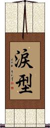 Scroll