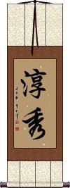 Scroll