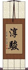 Scroll