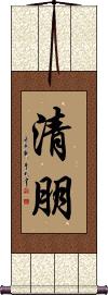 Scroll