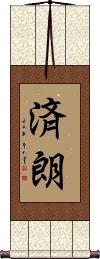 Scroll