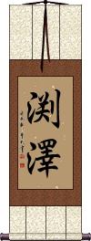 Scroll