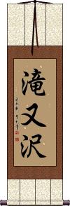 Scroll