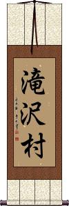 Scroll