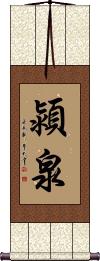 Scroll
