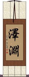 Scroll