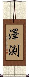 Scroll