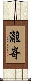 Scroll