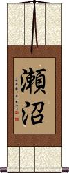 Scroll