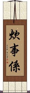 Scroll