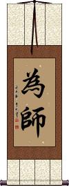 Scroll