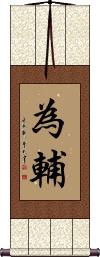 Scroll