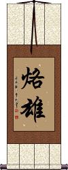 Scroll