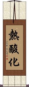 Scroll