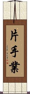 Scroll