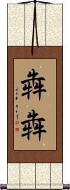 Scroll