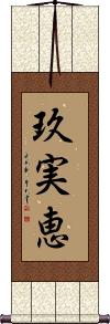 Scroll