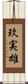 Scroll