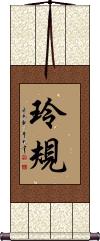 Scroll