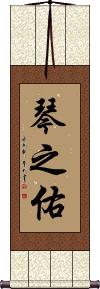 Scroll
