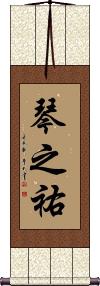 Scroll