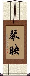 Scroll