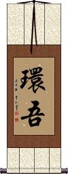 Scroll