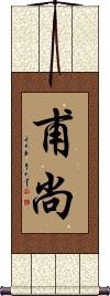 Scroll