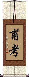 Scroll