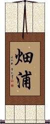 Scroll