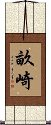 Scroll