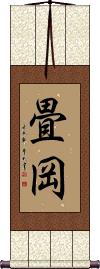 Scroll