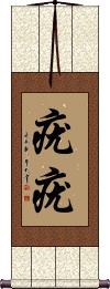 Scroll