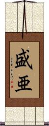 Scroll