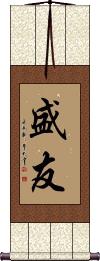 Scroll