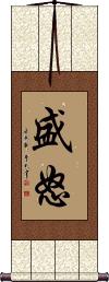 Scroll