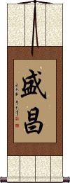 Scroll