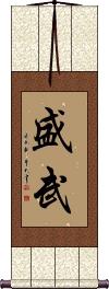 Scroll