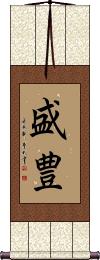 Scroll