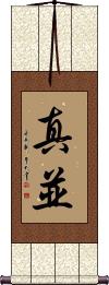 Scroll