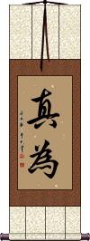 Scroll