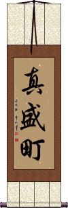 Scroll