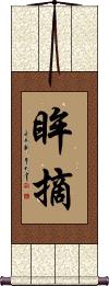 Scroll