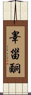 Scroll