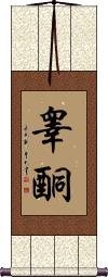 Scroll