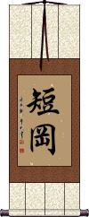 Scroll