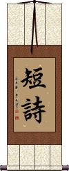 Scroll