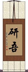Scroll