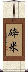 Scroll