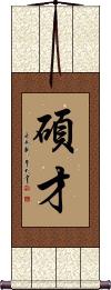 Scroll